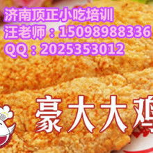  江蘇連云港市贛榆縣燎原水產(chǎn)信息公司 主營(yíng) 魚(yú)類,貝類,蟹類,蝦類