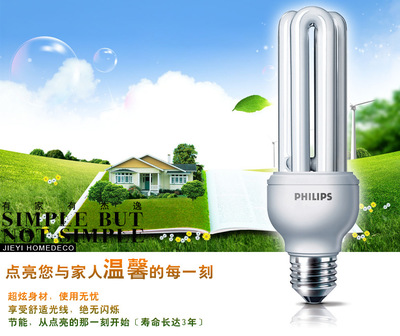 【飛利浦標(biāo)準(zhǔn)2U3U型節(jié)能燈泡E27大螺口3W5W8W11W14W18W23W 白光暖光】價格,廠家,圖片,節(jié)能燈,武進(jìn)區(qū)鄒區(qū)浦楊照明電器廠-