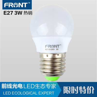 燈泡-批發亞光節能燈泡,江湖展會產品+節能燈泡批發采購平臺求購產品詳情