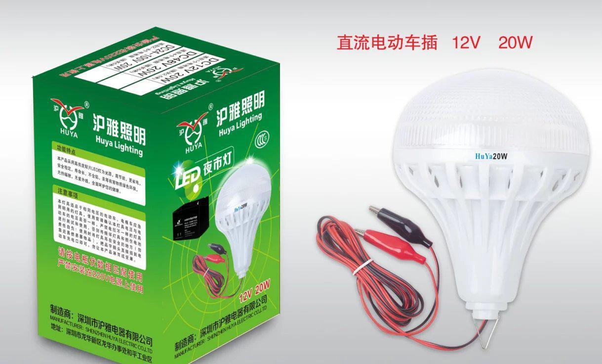 【滬雅LED夜市地?cái)偳蚺轃?直流低壓LED照明節(jié)能球泡燈 夜】?jī)r(jià)格_廠家_圖片