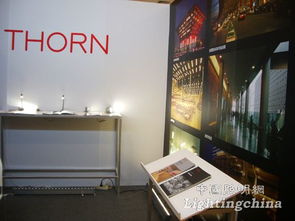 thorn索恩照明參加 第七屆國際綠色建筑與建筑節能大會暨新技術與產品博覽會
